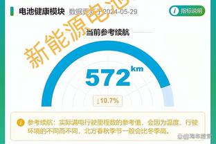 前两场18中0？克拉克斯顿谈托马斯：他正在努力适应防守变化